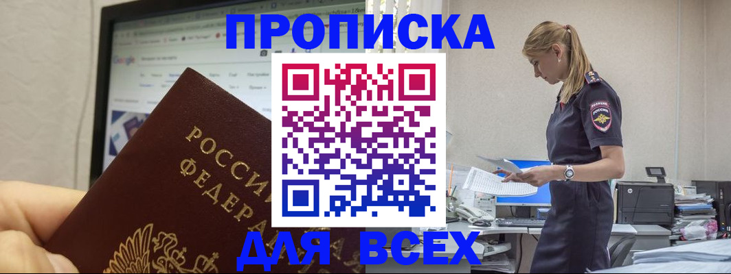 форма 3 в Ангарске